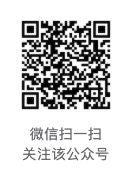 SRS 公众号